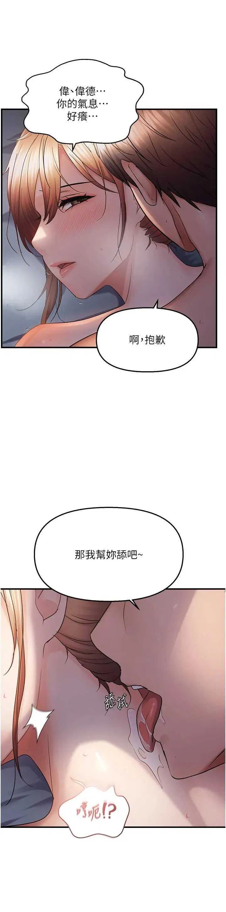 第51話