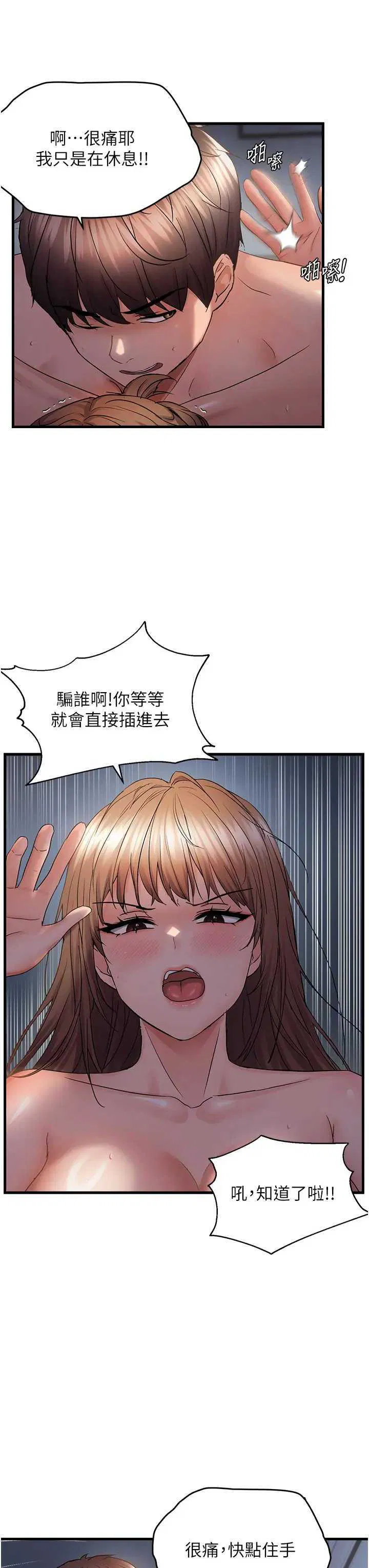 第51話