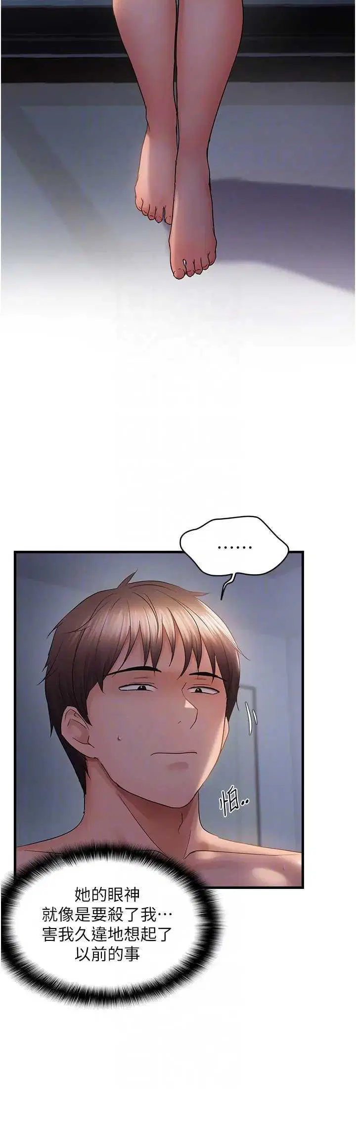 第51話