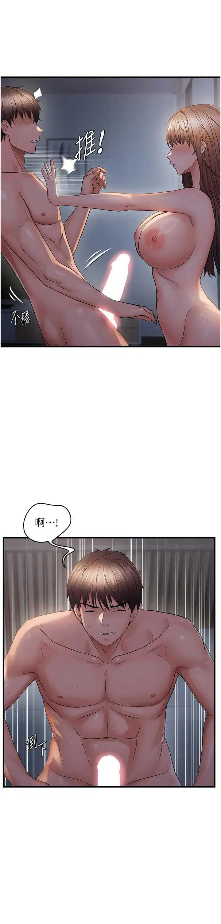 第51話