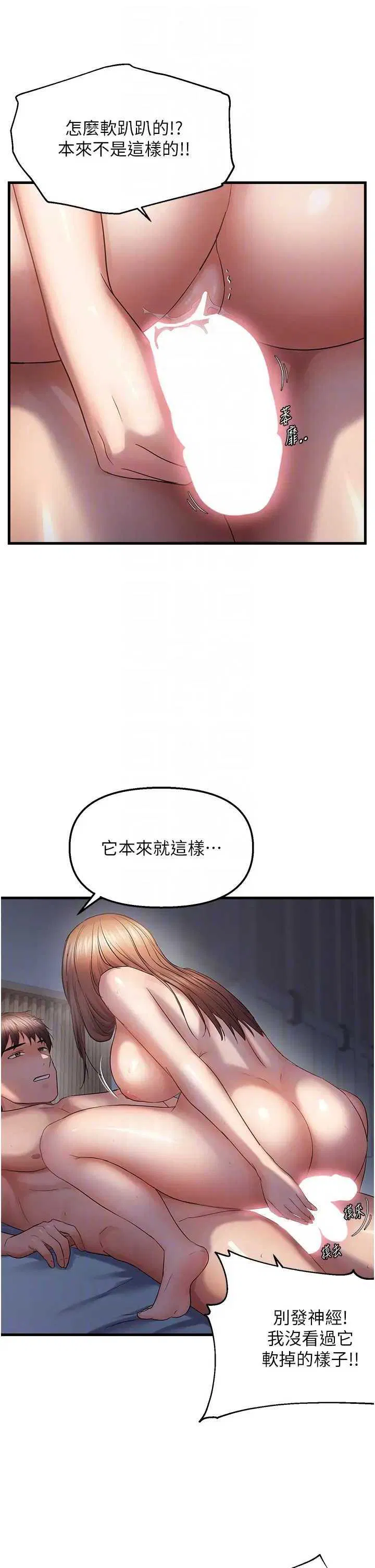 第51話