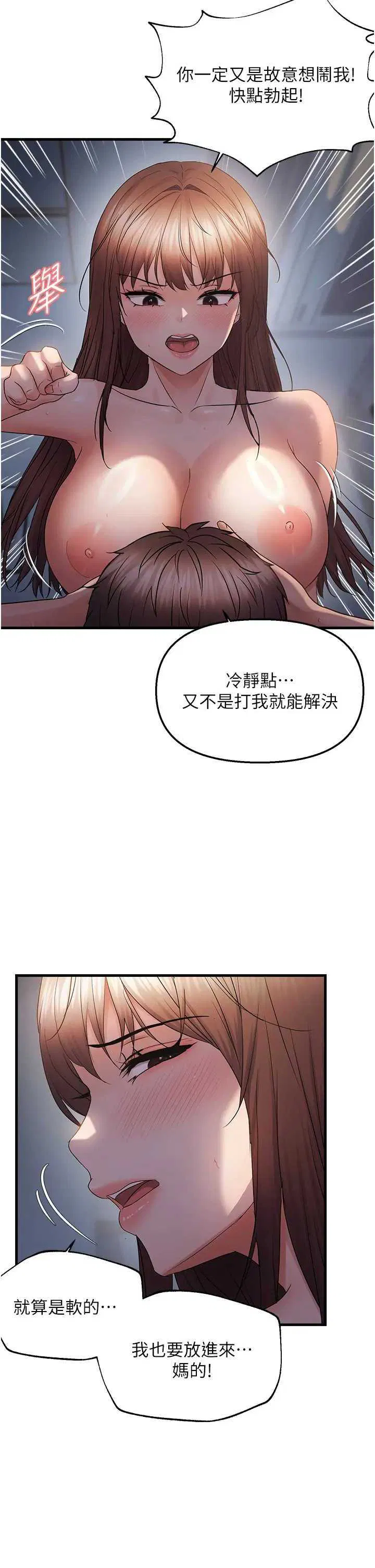 第51話