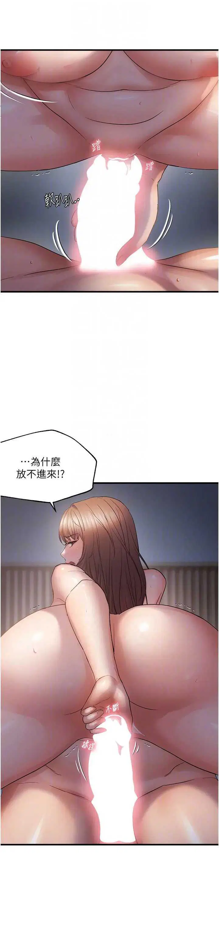 第51話