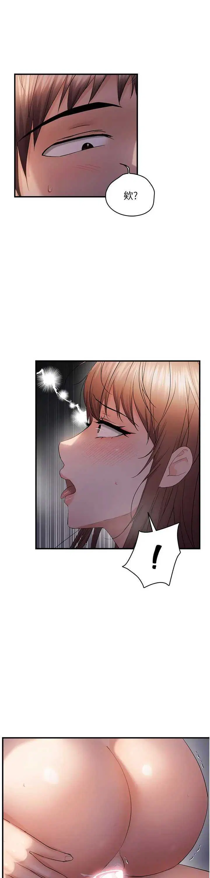 第51話