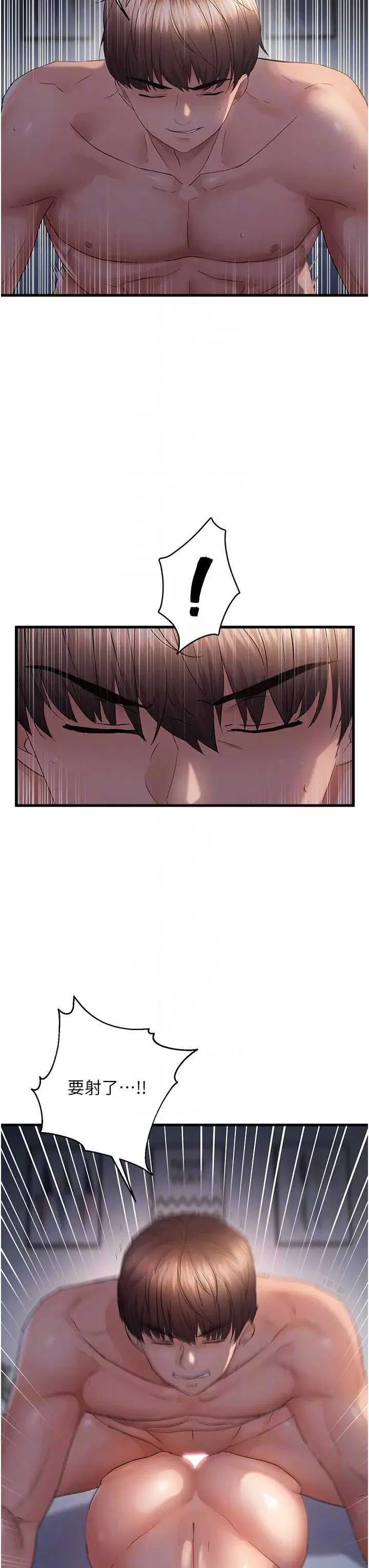第51話