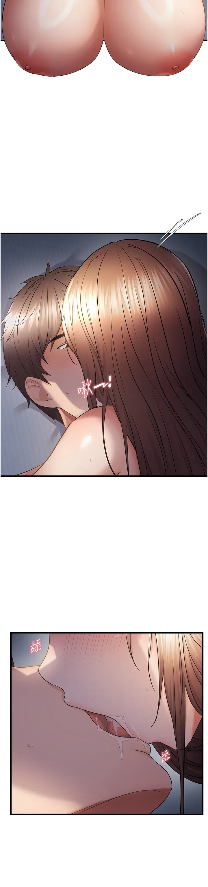 第52話
