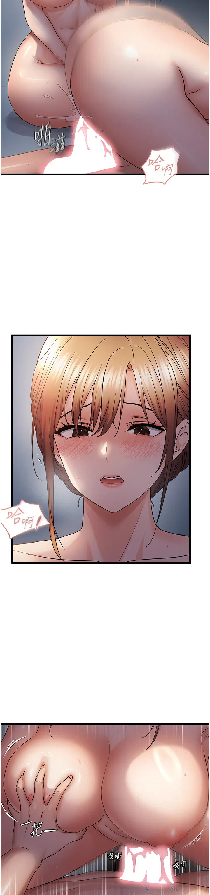 第52話