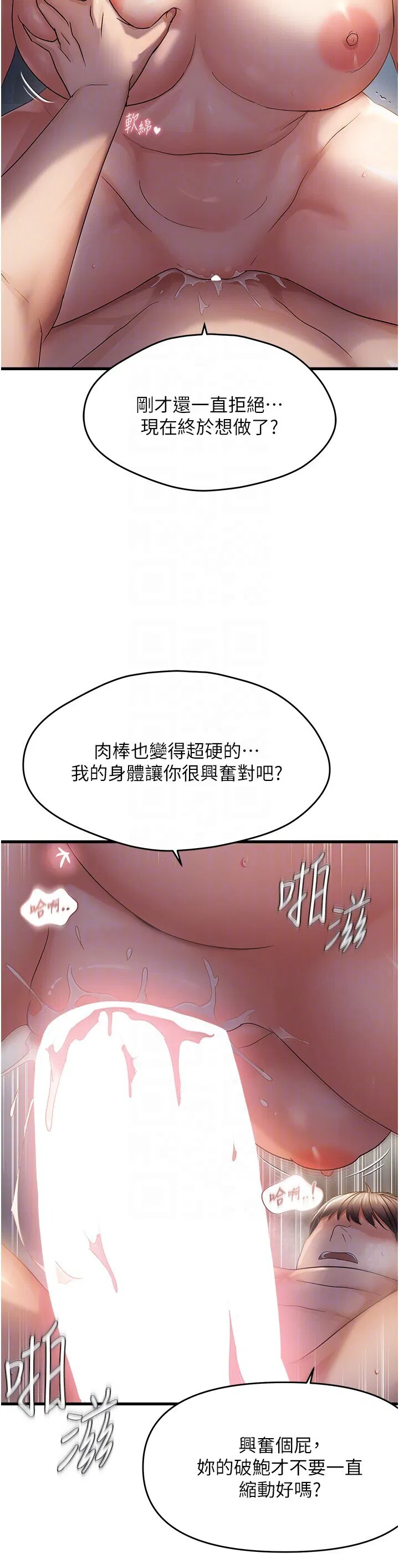 第52話