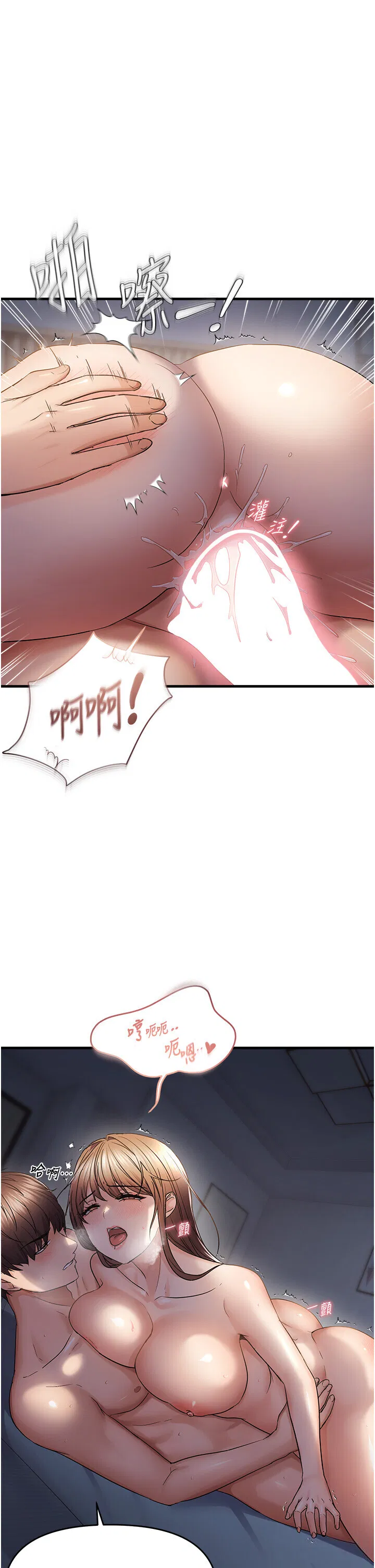 第52話