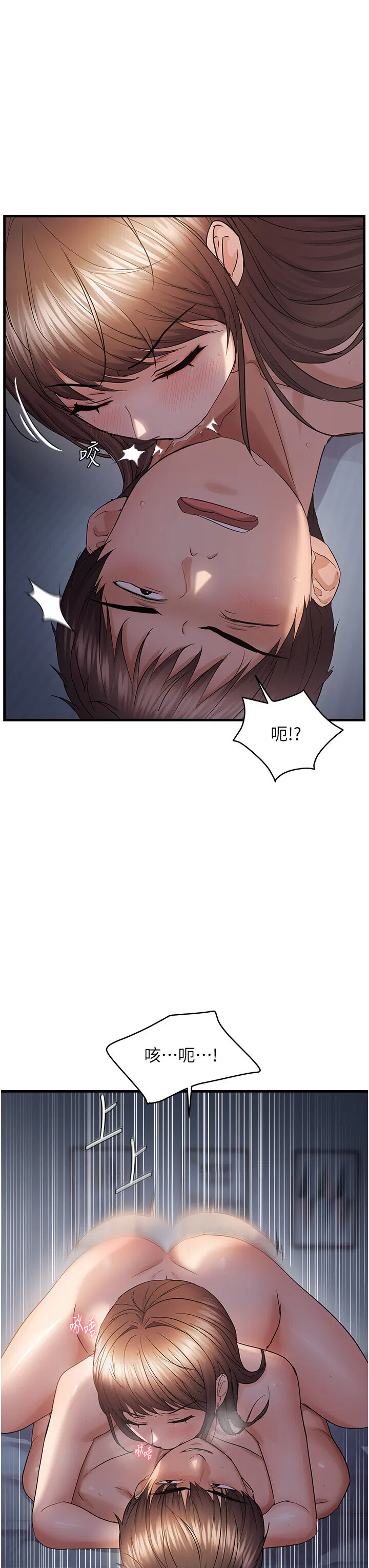 第52話