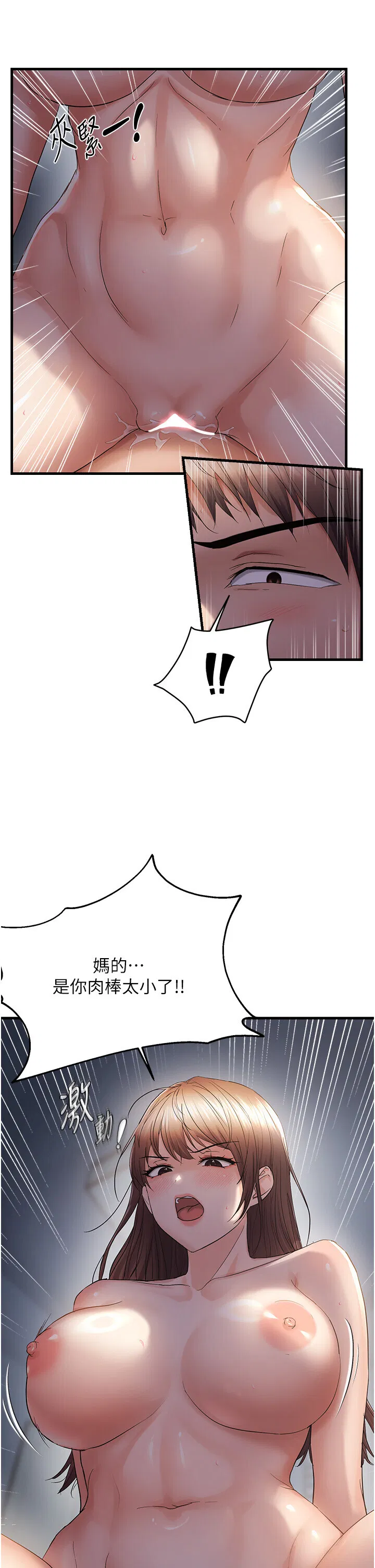 第52話