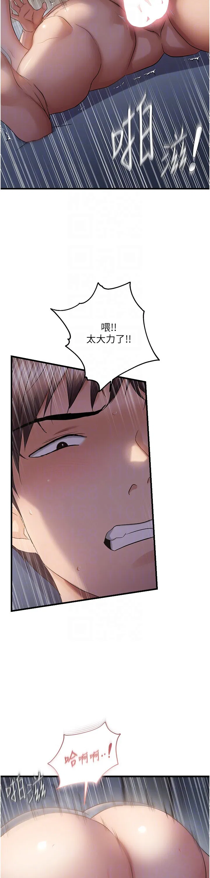 第52話