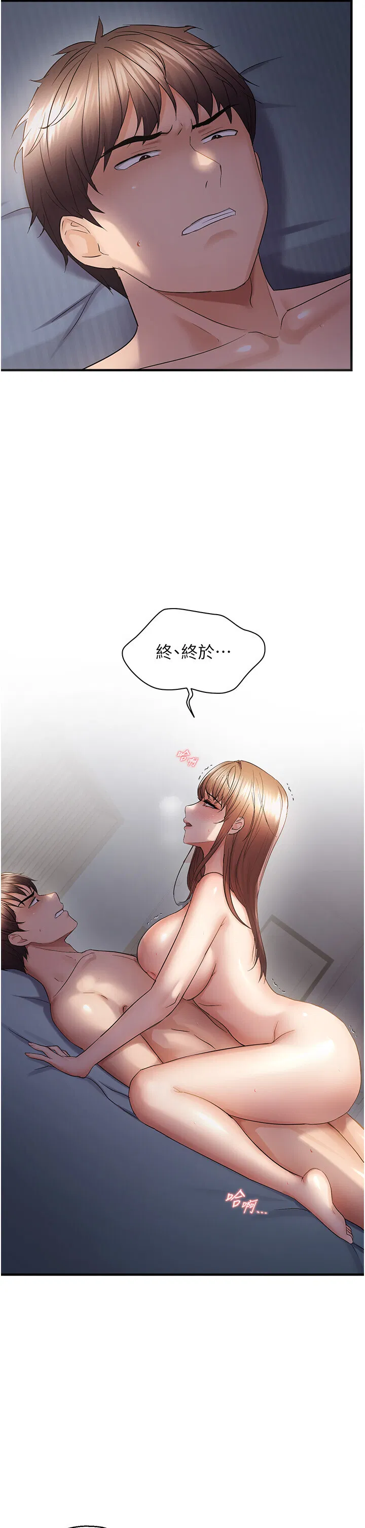 第52話