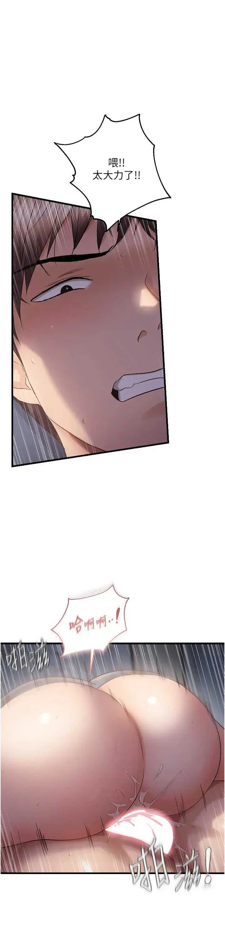 第53話