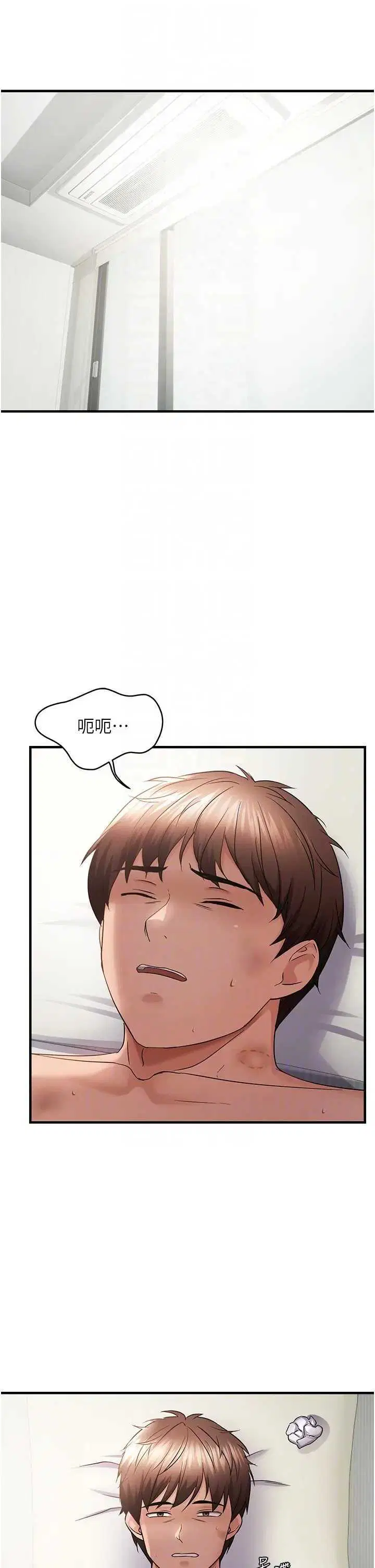 第53話
