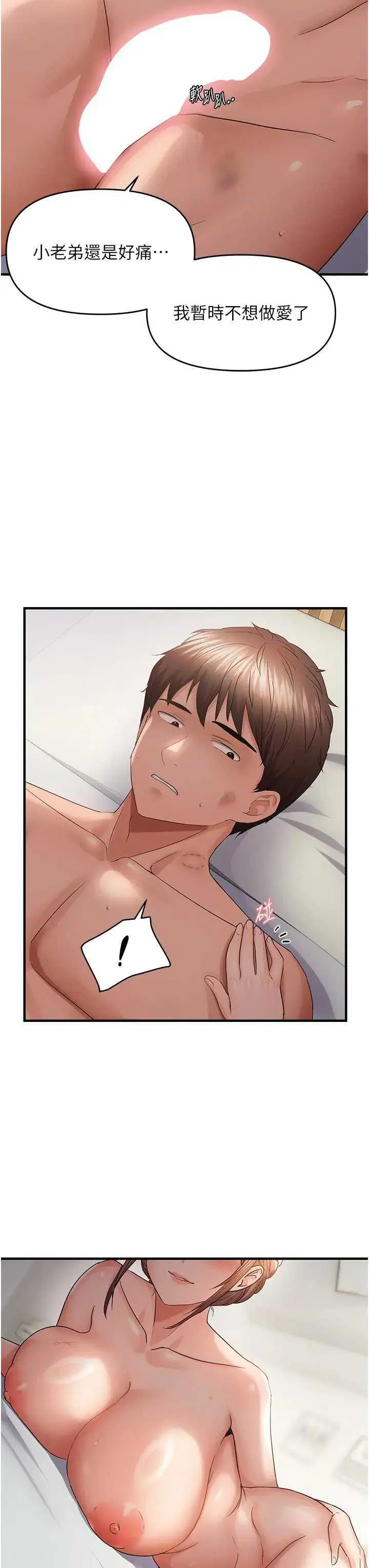第53話