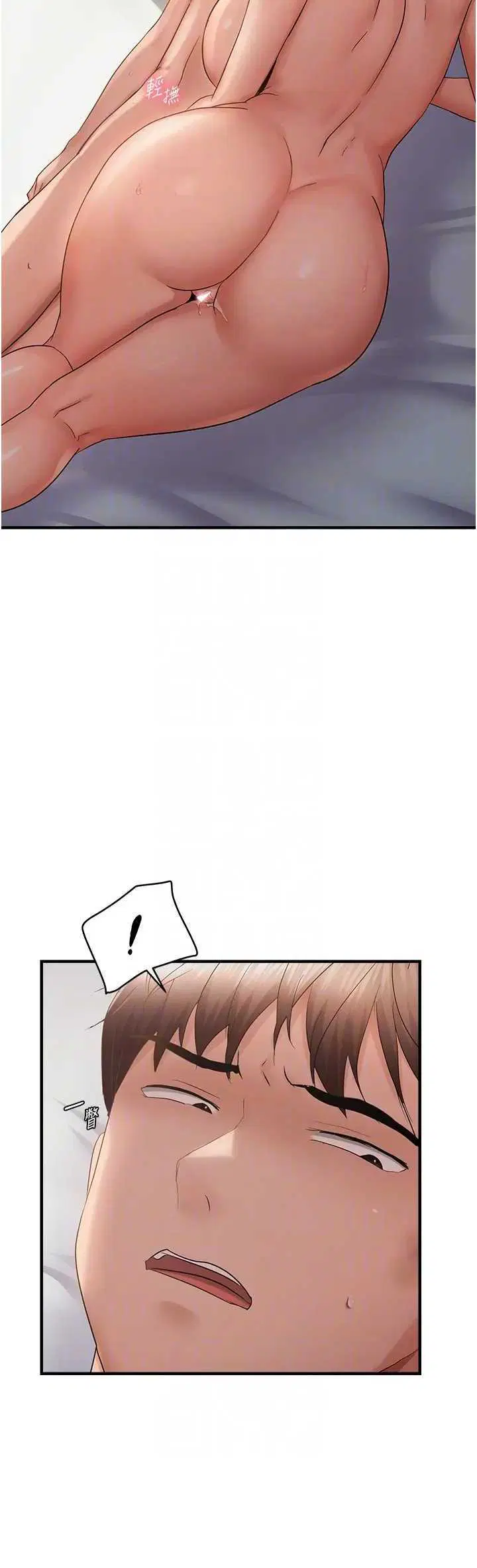 第53話