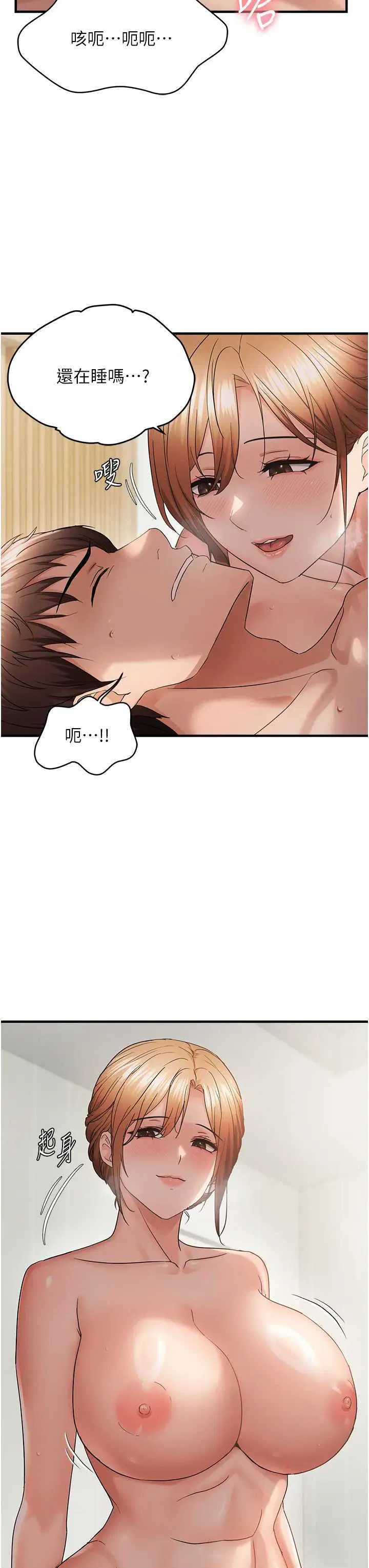 第53話