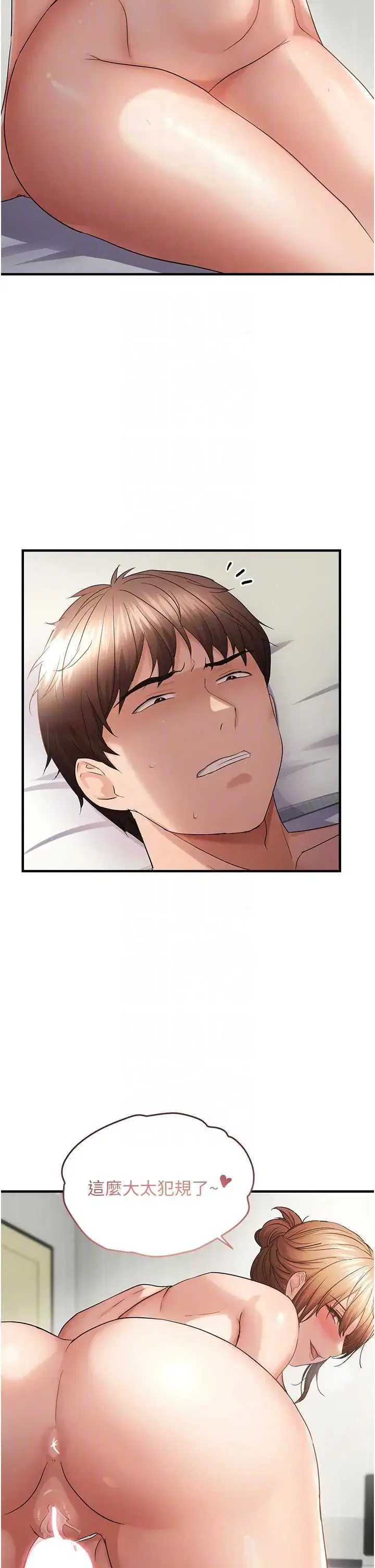 第53話