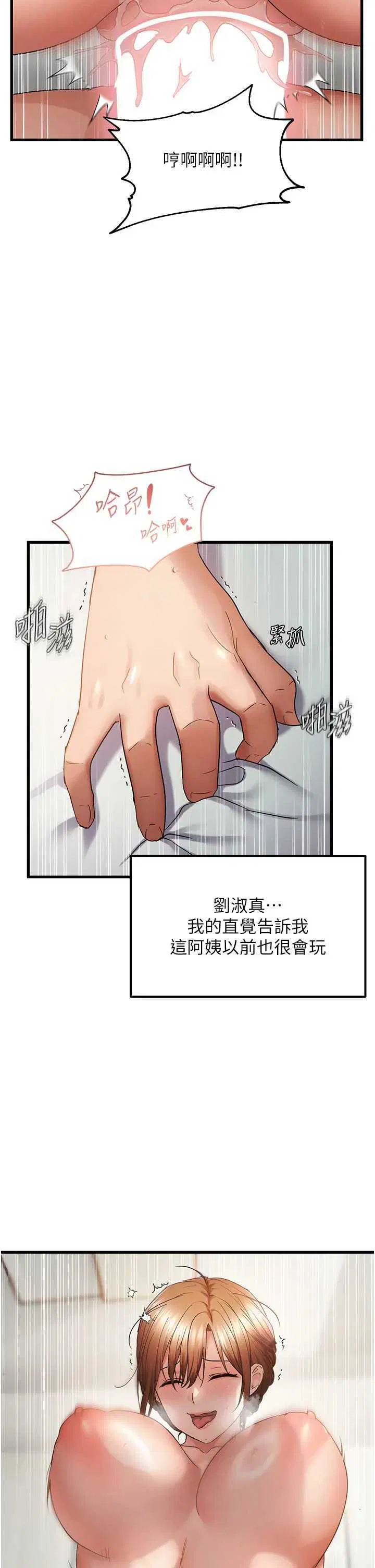 第53話