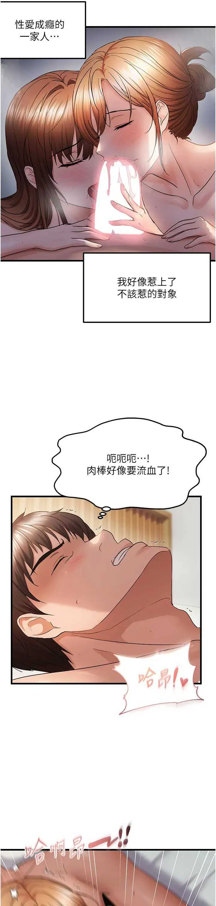 第53話
