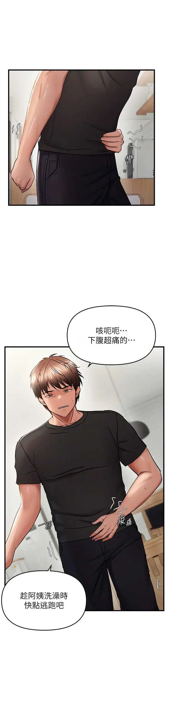 第53話