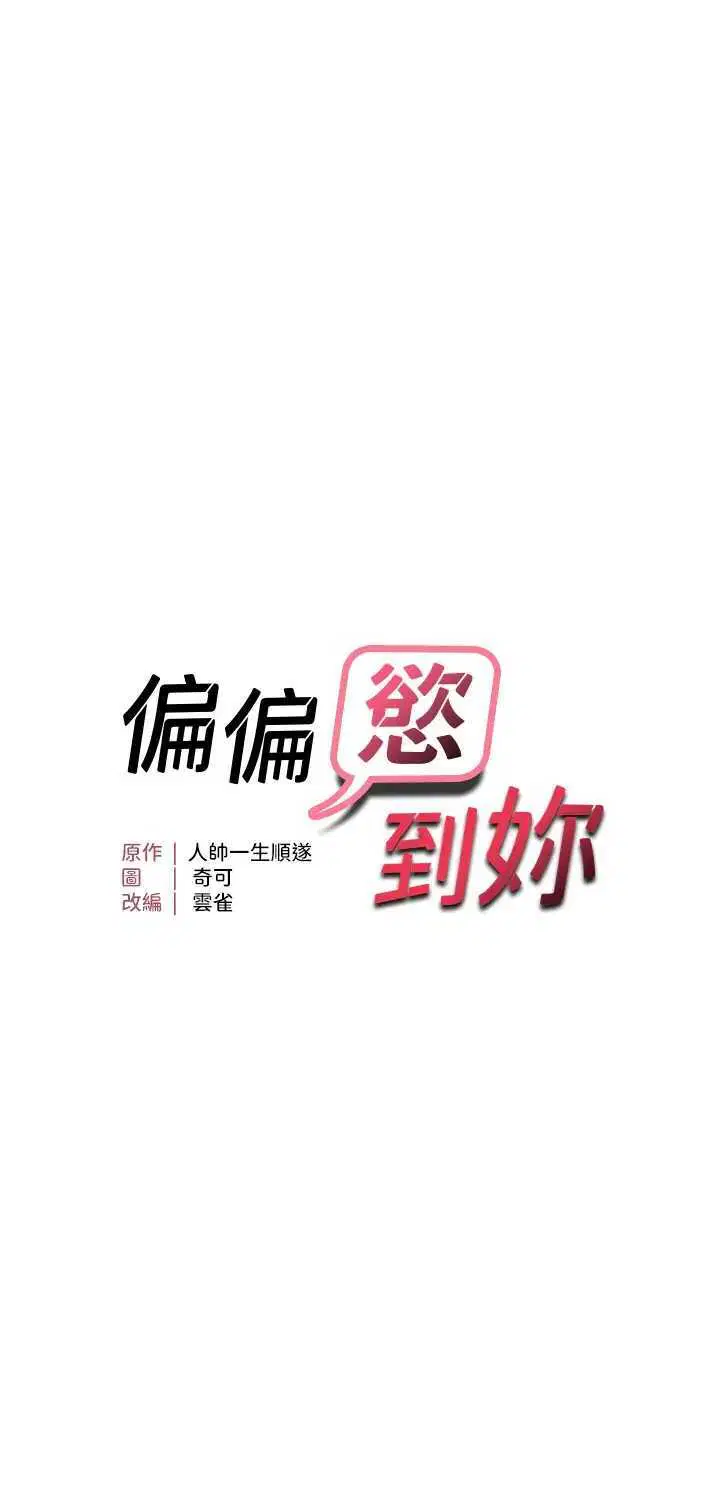 第53話