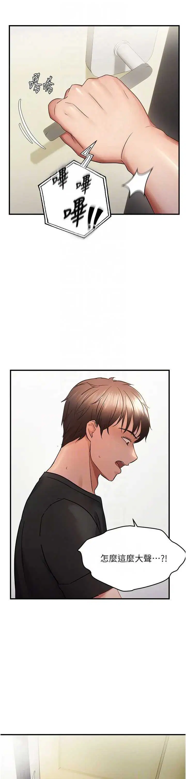 第53話