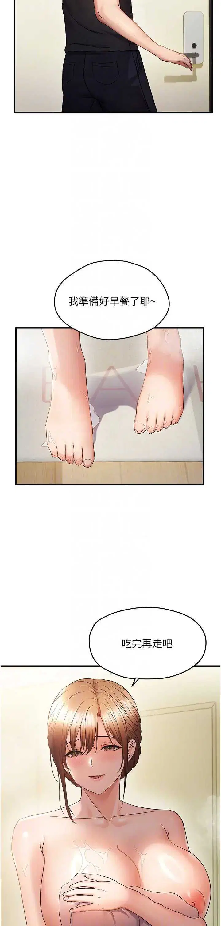 第53話