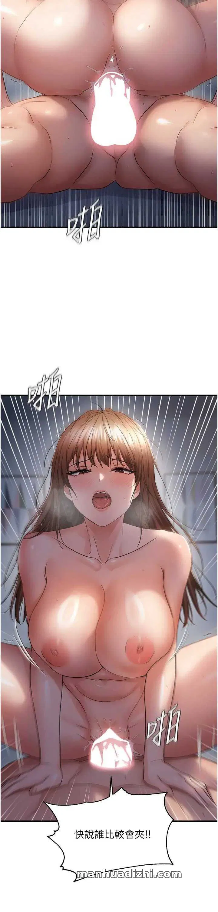 第53話
