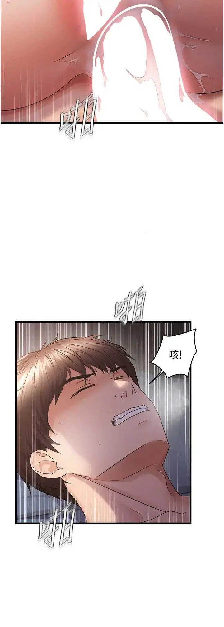 第53話