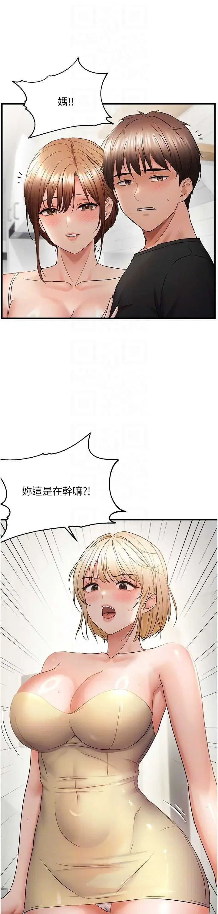 第54話