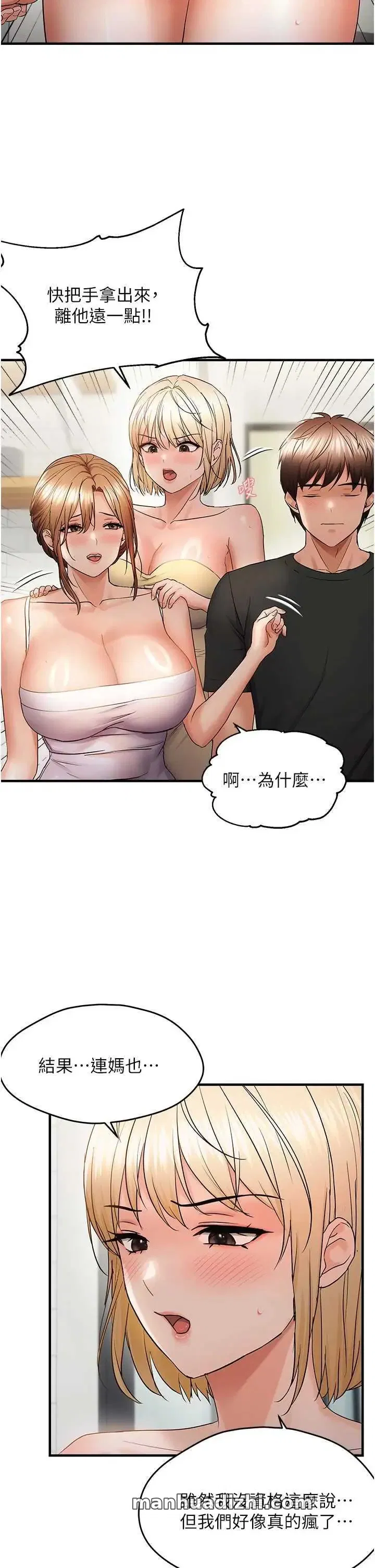 第54話