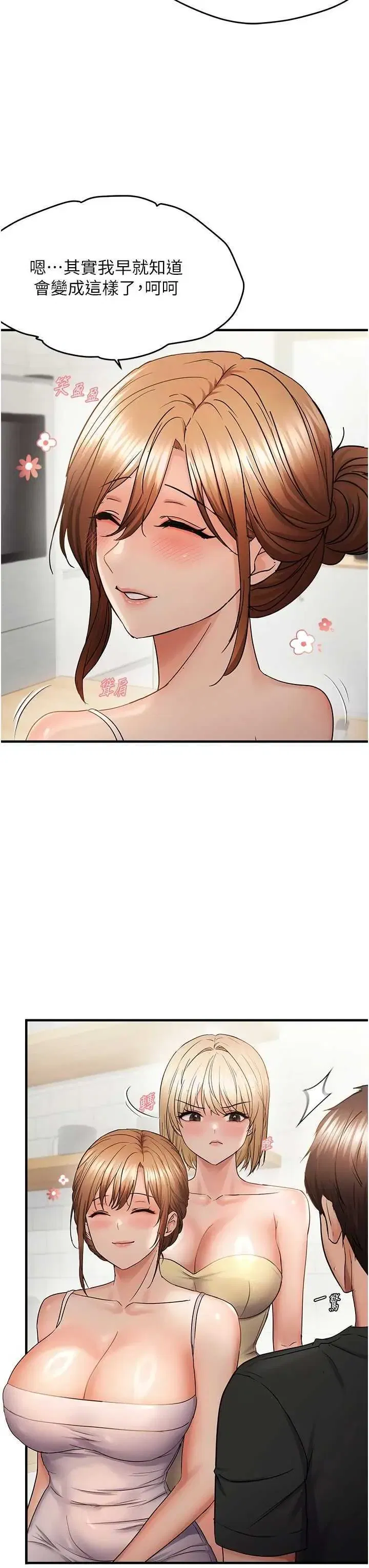 第54話