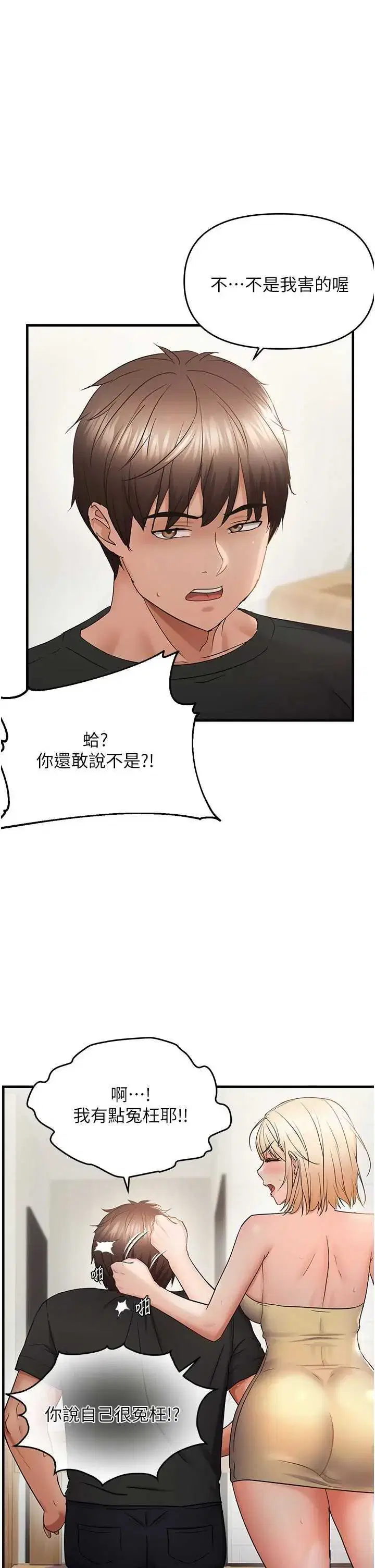 第54話