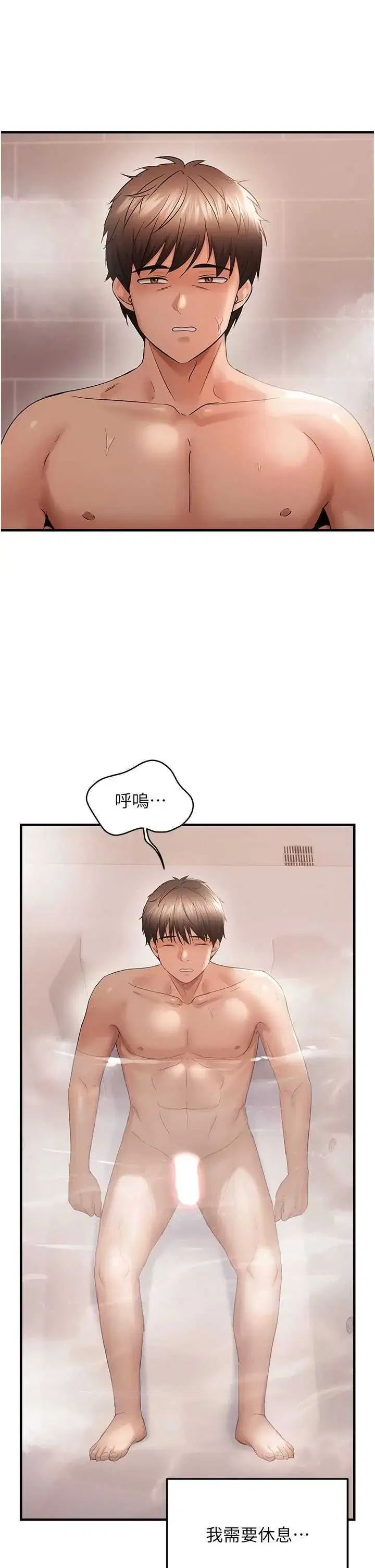 第54話