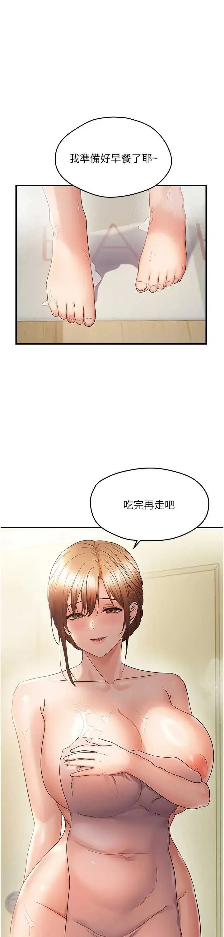 第54話