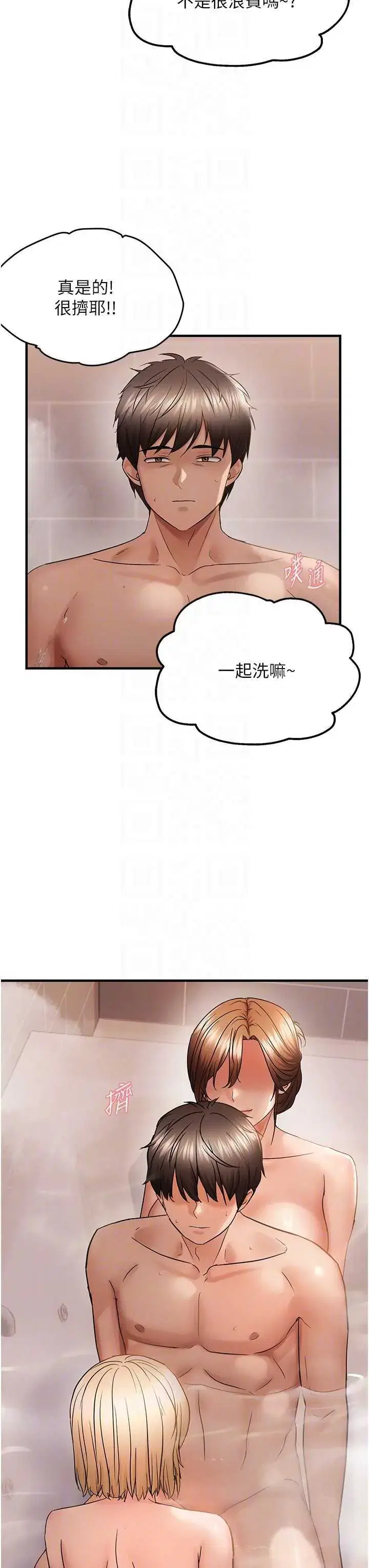 第54話
