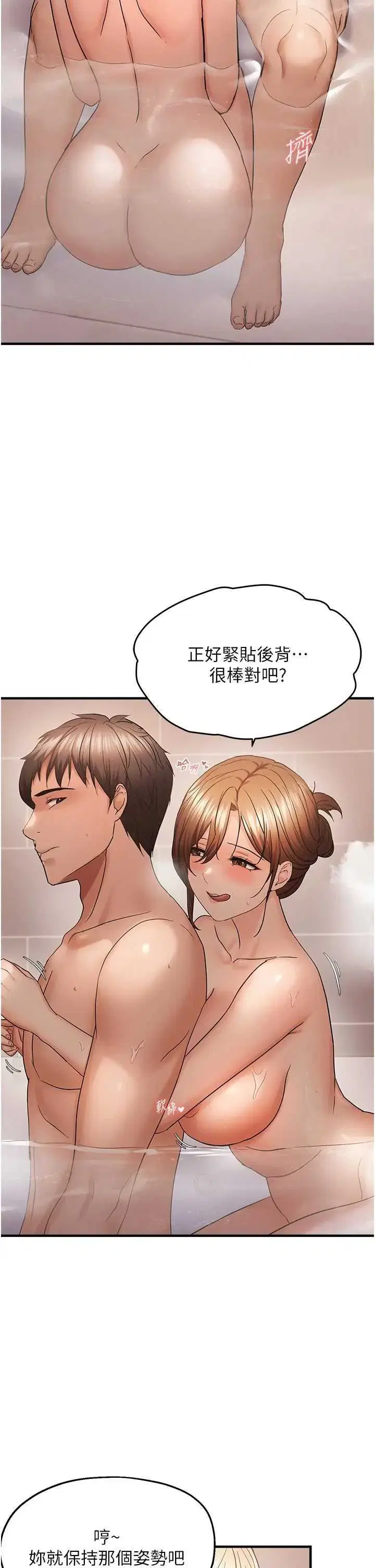 第54話
