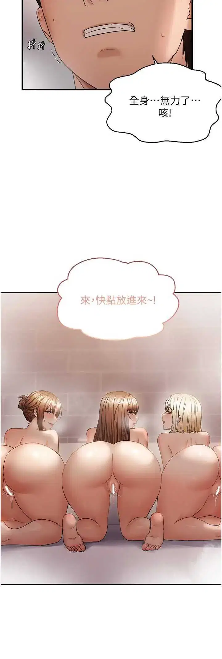 第54話
