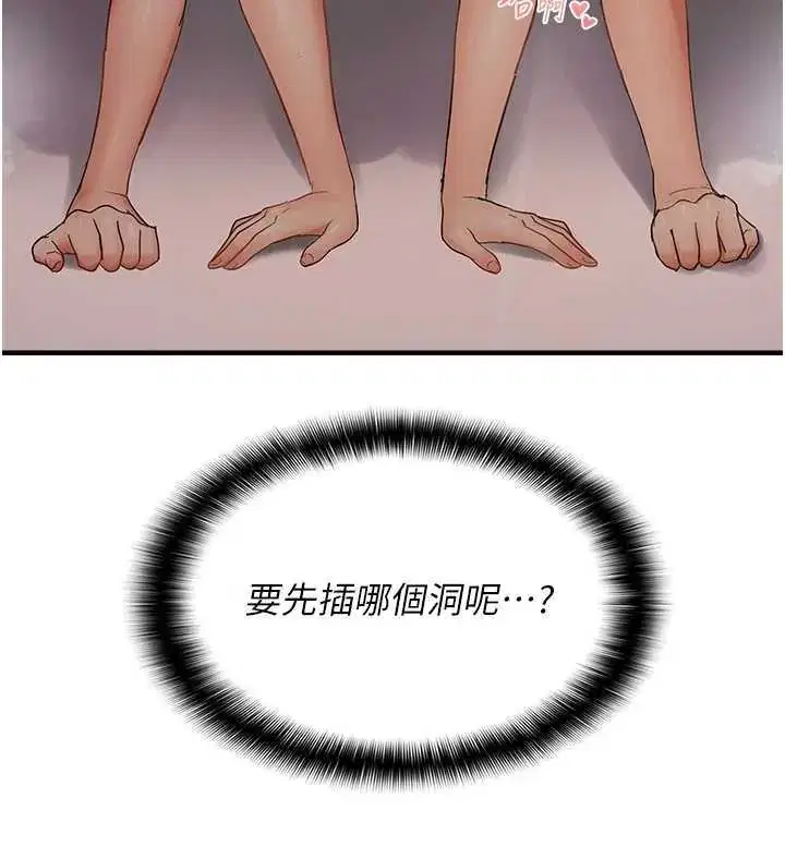 第54話