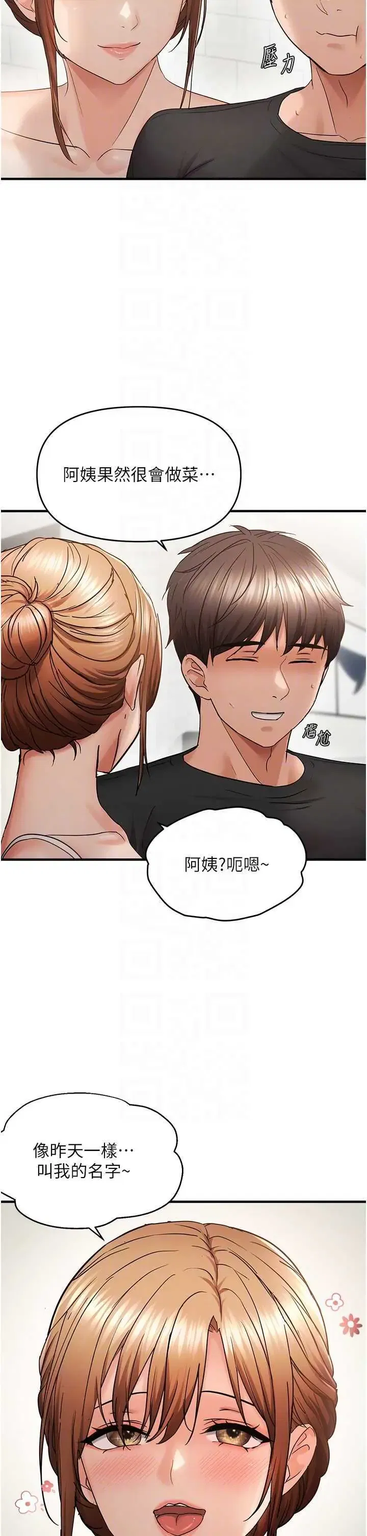 第54話
