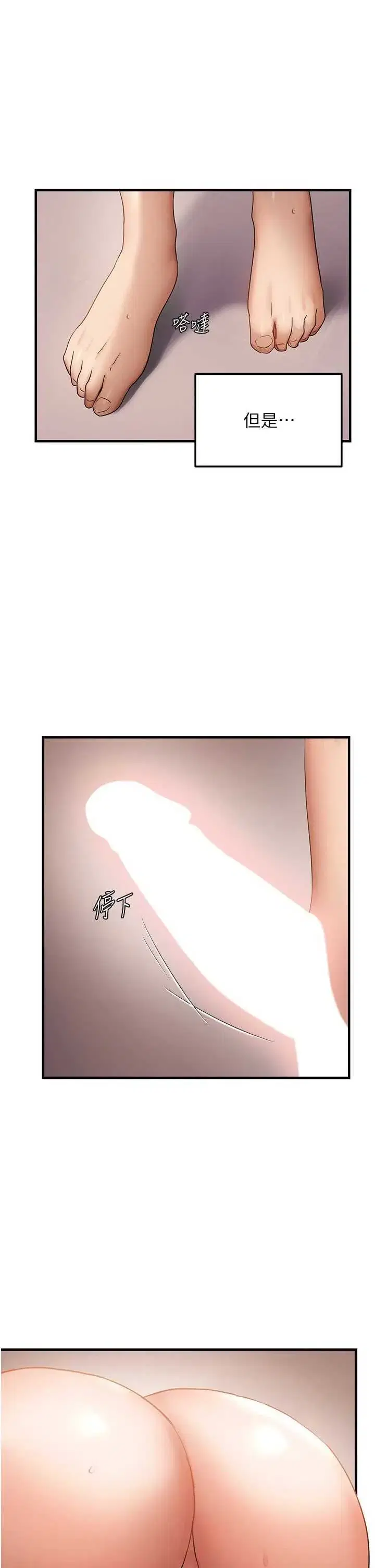 第55話