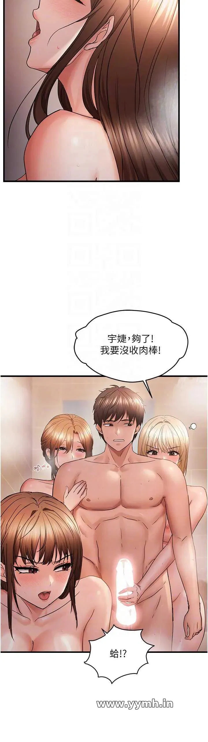 第55話
