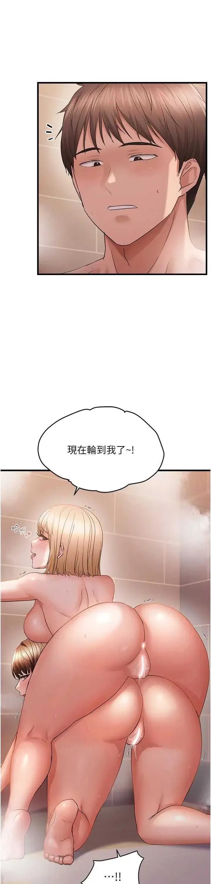 第55話