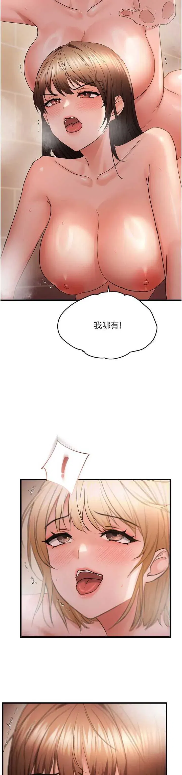 第55話
