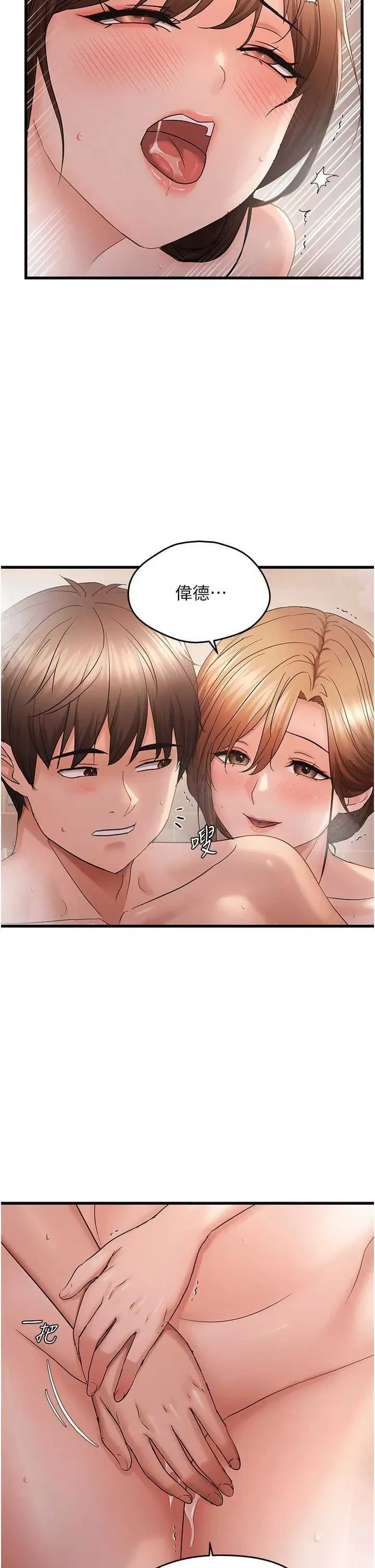 第55話