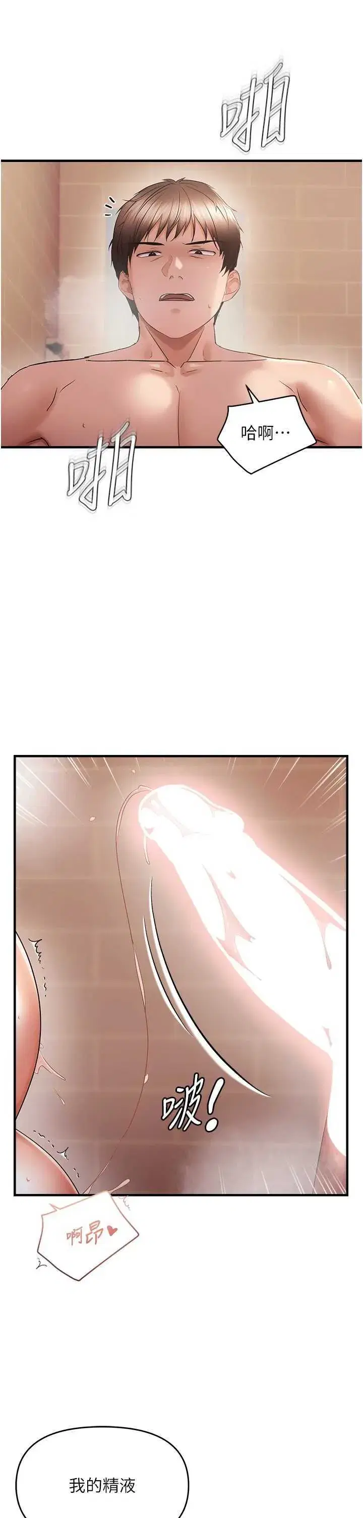 第55話