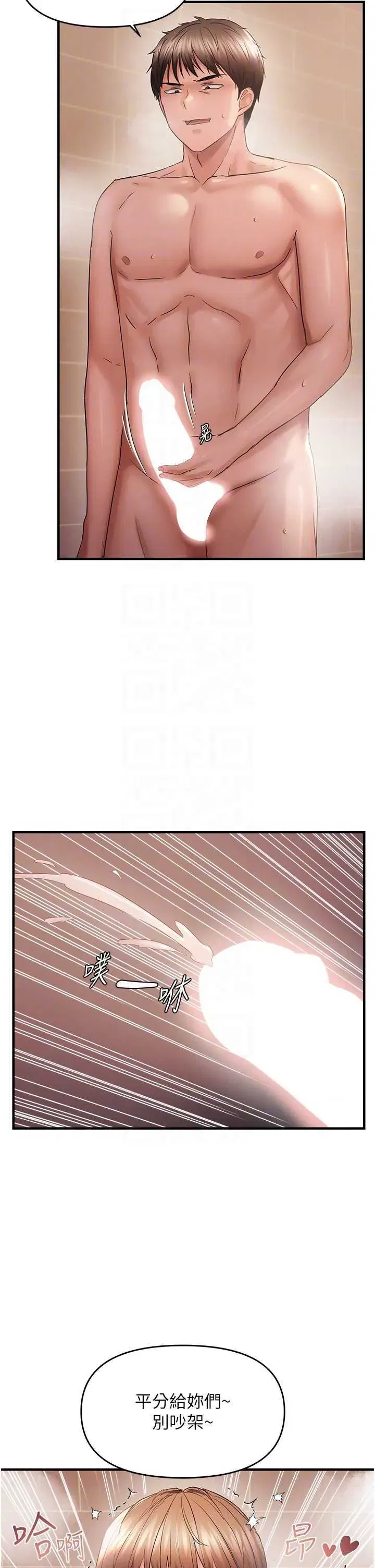 第55話