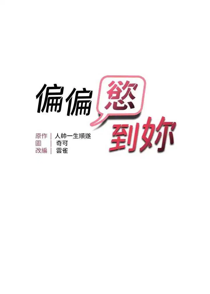 第55話